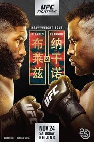 Poster UFC Fight Night 141: Blaydes vs. Ngannou 2