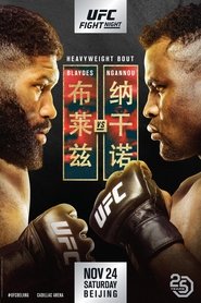 Poster UFC Fight Night 141: Blaydes vs. Ngannou 2 2018