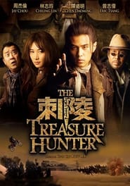 The Treasure Hunter постер