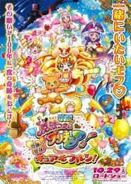 Cure Miracle and Mofurun's Magic Lesson (2016)
