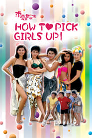 How to Pick Girls Up! 1988 مشاهدة وتحميل فيلم مترجم بجودة عالية