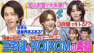 Episode 58