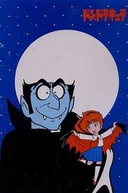 Don Dracula (1982)