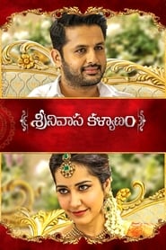 Poster శ్రీనివాస కళ్యాణం