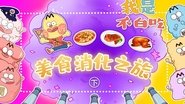 Episode 210