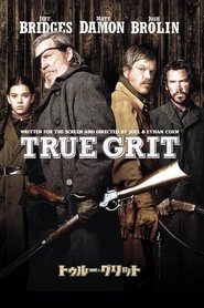 トゥルー・グリット ネタバレ