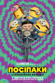Minions: The Rise of Gru - A villain will rise. - Azwaad Movie Database
