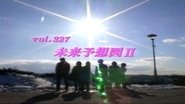 Episode 327