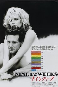 ナインハーフ ネタバレ