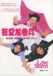 Love Storm (2003)