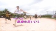 Episode 418