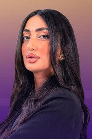 Portrait de Nour El Hajj