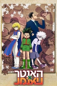 Hunter X Hunter 2011