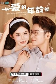 The Age Difference in Love (2022) The Age Difference in Love (2022)