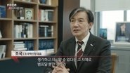Episode 1445