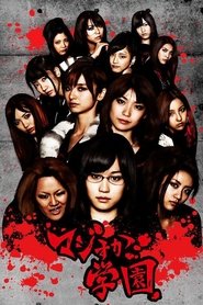 Majisuka Academy Season 1 Episode 12 Majisuka Academy Season 1 Episode 12