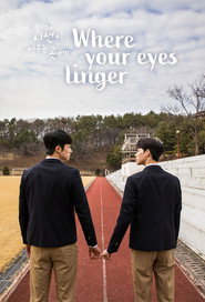 Where Your Eyes Linger poster