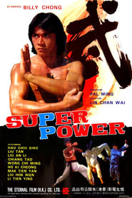 Super Power постер