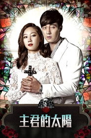 Master's Sun Season 1 1