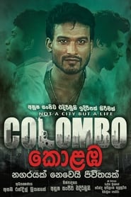 Colombo постер