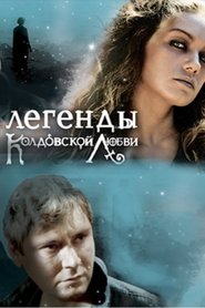 Poster Legends of Love Witchcraft - Season 1 Episode 12 : Episode 12 2009