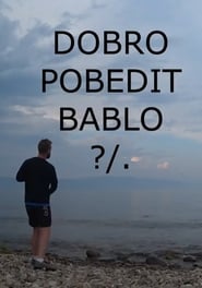 Image de DOBRO POBEDIT BABLO ?/.