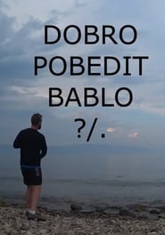 Poster DOBRO POBEDIT BABLO ?/. 2018