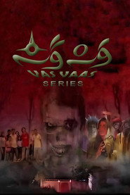 Vasvaas Collection collection poster
