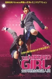 Poster The Masked Girl 2008