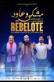 Poster Rebelote Machki w'Âoued 2020