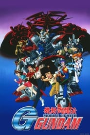 Mobile Fighter G Gundam постер