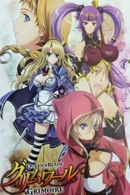 Queen's Blade Grimoire постер