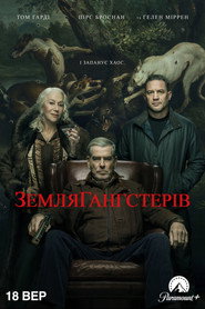 Земля Гангстерів постер