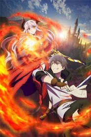 Yuusha, Yamemasu