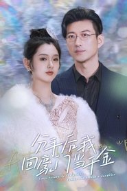 MongoDB.Entities.FuzzyString