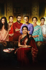 Indu poster