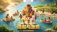 Episode 7