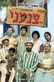 Poster Tzanani Family 1976