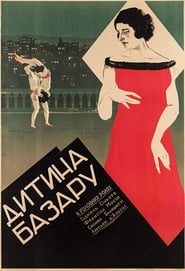 Poster L'enfant des halles 1924