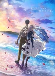 watch Violet Evergarden: The Movie now