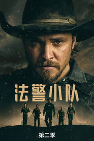 第 2 季
