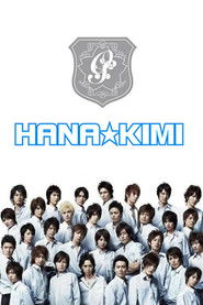 HANA-KIMI (2007)