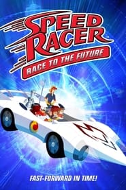 Speed Racer: Race to the Future постер