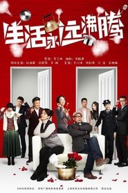 Poster 生活永远沸腾 - Season 1 Episode 4 : Episode 4 2014
