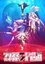 Fate/kaleid liner Prisma Illya Season 4 Episode 6 Fate/kaleid liner Prisma Illya Season 4 Episode 6