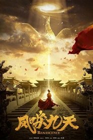 Renascence poster