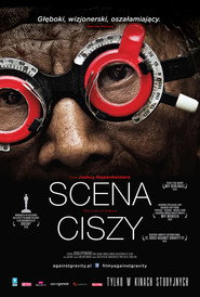 Scena ciszy