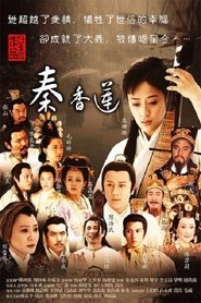 Poster 秦香莲 - Season 1 Episode 27 : Episode 27 2011