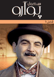 Agatha Christie's Poirot Season 6 10