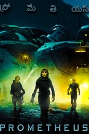 Prometheus (2012)